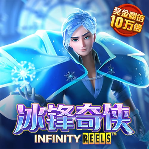 新葡澳京app